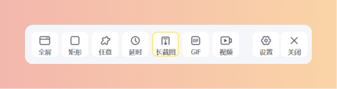 VeryCapture
