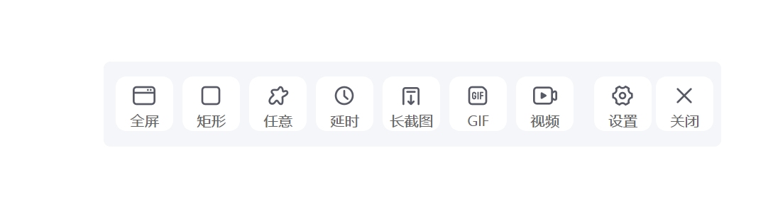 Main interface
