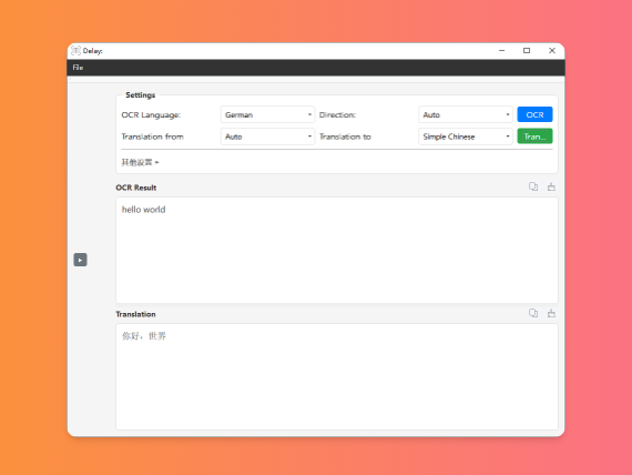 OCR interface