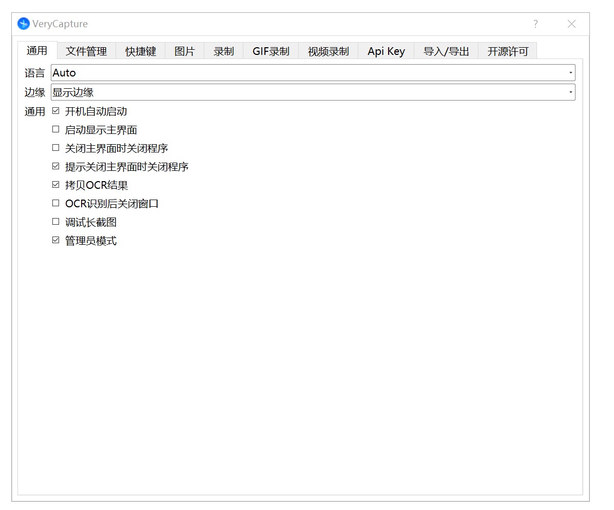 Settings interface